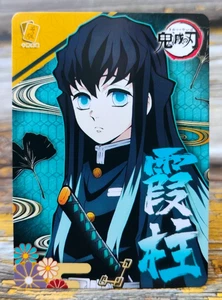 Muichiro Tokito - Demon Slayer Card Collection GM-0601 - Japanese - Picture 1 of 2