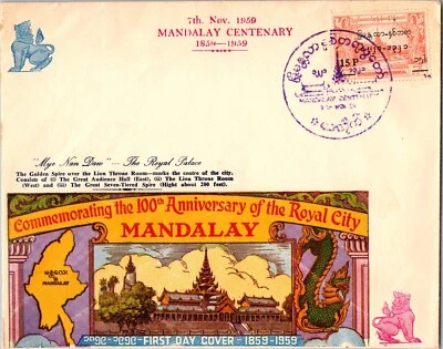 Birmania Mandalay 1959 100 aniversario de Royal City artístico primer día portada FDC Foto 1 de 2