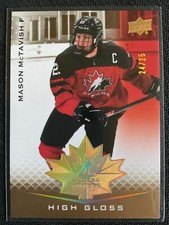 Mason McTavish 2021 Upper Deck Team Canada Juniors High Gloss RC Card #24/25