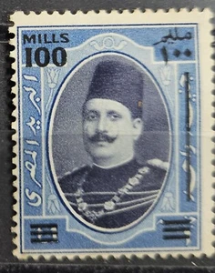 Egypt Stamp Sc 167, King Fuad 100 Mills surcharged, MH, CV $270.00 (501E-21916) - Picture 1 of 2