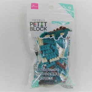Daiso Petit Block Series Dinosaur stegosaurus Japan Limited New - Picture 1 of 12