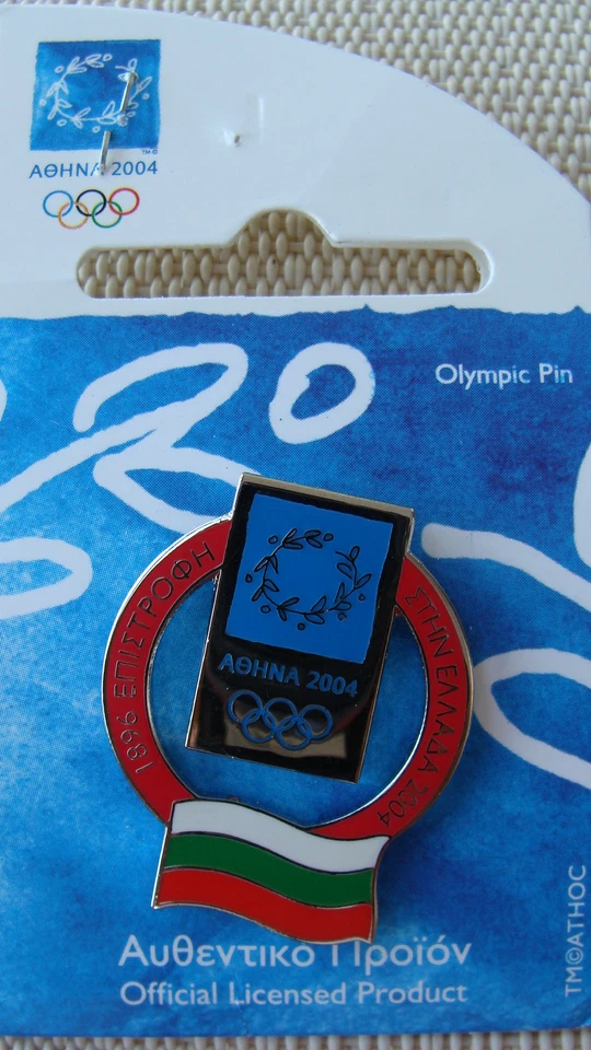 BULGARIA FLAG WITH ATHENS 2004 LOGO - ATHENS 2004 OLYMPIC PINS made by Trofe - Image 1 of 1