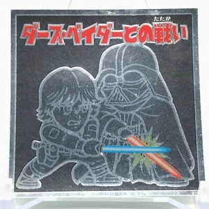 Darth Vader STAR WARS Bikkuriman Chocolate Seal Lotte Japan Very Rare 16 - Picture 1 of 6