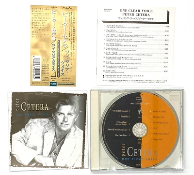 Peter Cetera (Chicago) CD "One Clear Voice" Released 1995 Japan OBI MVCM-556 - Image 1 of 3