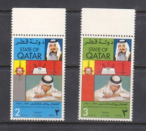 QATAR - 1981 25° ANNIVERSARIO DELLA GIORNATA EDUCATIVA - 2V NUOVO DI ZECCA - Foto 1 di 4