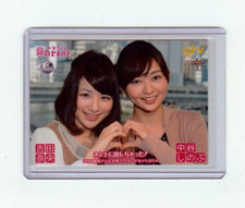 Nao Yoshida Shinobu Nakatani 2014 BBM SCM Japanese Baseball Card