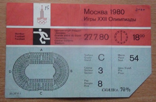 Tickets De Match Originaux URSS - France (1987) – Rares – Ukraine, Saison 1991