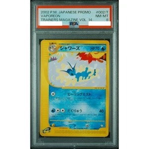 PSA 8 Vaporeon 002/T Trainers Magazine Vol.14 Promo e Pokemon Card Japanese 2002 - Picture 1 of 2