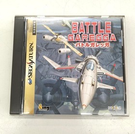 Sega Saturn Software Model Battle Garegga Electronic Arts FPe63