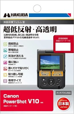 HAKUBA Digital Camera LCD Protective Film III for Canon PowerShot V10 - Image 1 of 4