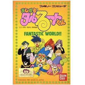 Magical Taruruto-kun Famicom Used 1