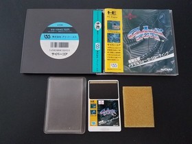 NEC PC Engine Hucard - Cyber Core - Import Japan Japanese US SELLER