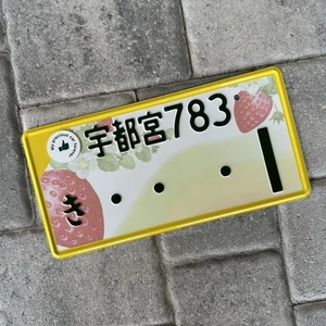 VERY RARE #1 Genuine Original Japanese Green Leaves Strawberry License Plate JDM - Picture 1 of 4
