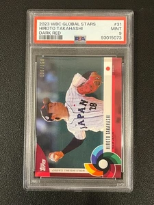 Hiroto Takahashi 2023 Topps WBC Global Stars Dark Red Parallel /150 PSA 9 31 - Picture 1 of 2