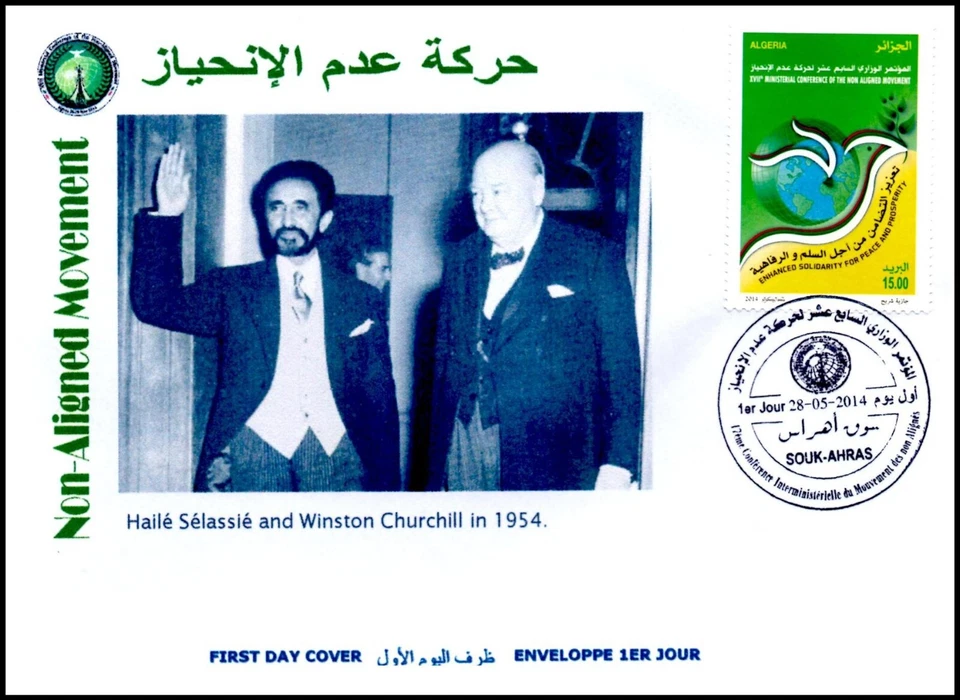 ARGELIA 2014 - FDC - Churchill - Haile Selassie - Etiopía - Downing Street Foto 1 de 1