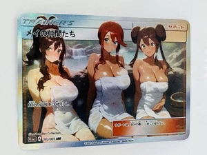 Pokemon Goddess Story Hot Spring Fun #2 Doujin DIY Kawaii Art Holo Karte - Bild 1 von 1