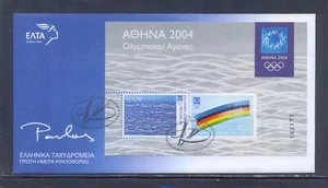 Greece 2004 Athens 2004 Modern Art blocks 2 FDC's. VF - Picture 1 of 2