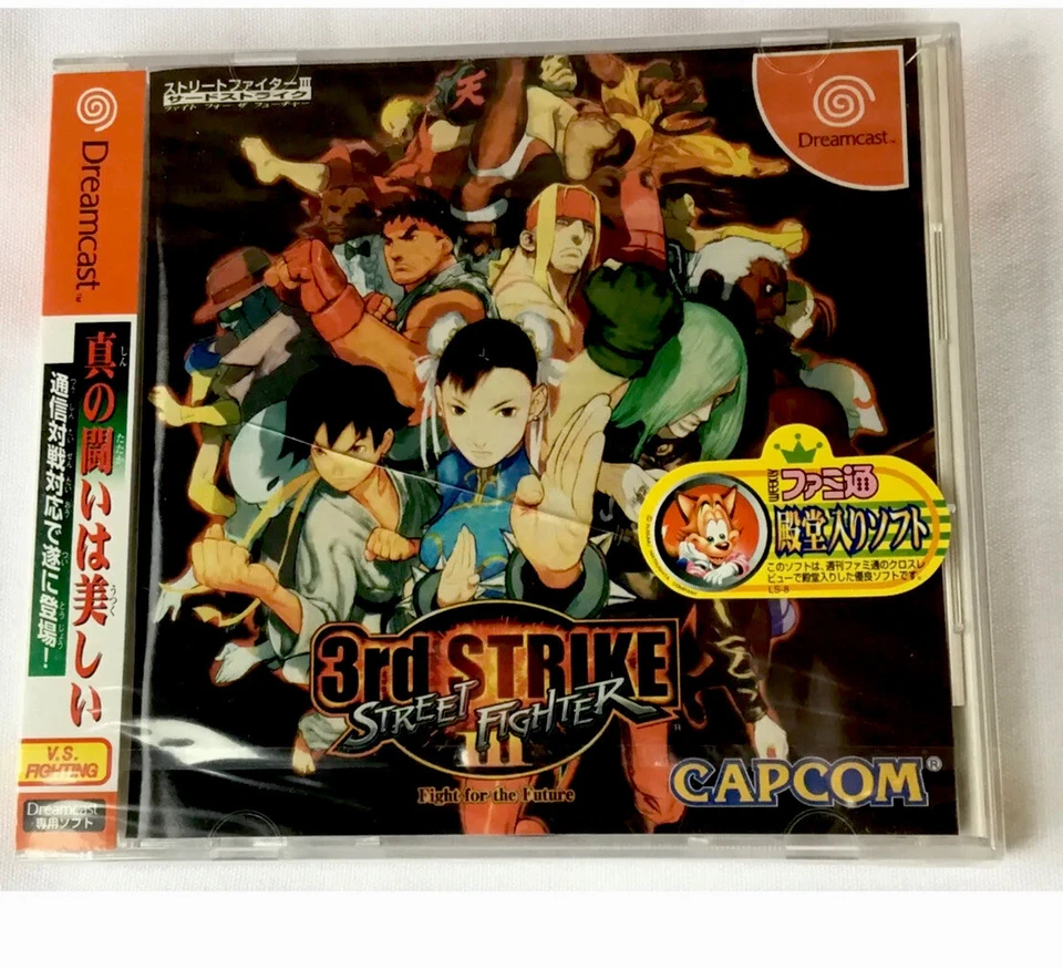 Sega Dreamcast Street Fighter lll 3rd Strike Brand New Factory Sealed Japan - Image 1 of 4