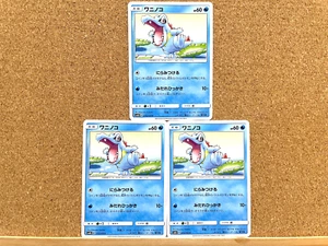 Pokemon Card TCG Totodile 015/066 Steelix Victory Road 3 Cards SET Japanese - Picture 1 of 2