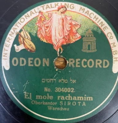 Jewish Cantorial 78 RPM- Cantor Gershon Sirota- Haben yakir li - Odeon Germany - Image 1 of 3