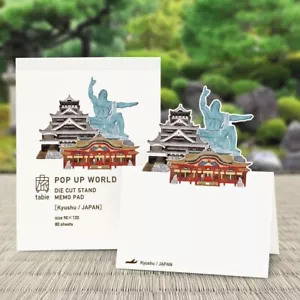 Bloc de notas de pie troquelado Kyushu POP UP WORLD JAPAN 80 hojas W3,5 x x 4,7 pulgadas - Imagen 1 de 9