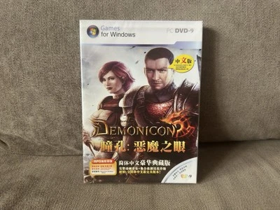 The Dark Eye: Demonicon - Chinese DVD Box Edition PC NEW & SEALED - Image 1 of 4