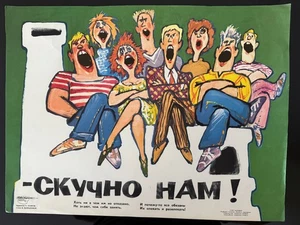 Original Vintage Soviet Propaganda Poster USSR Russian Communist Art - Picture 1 of 3