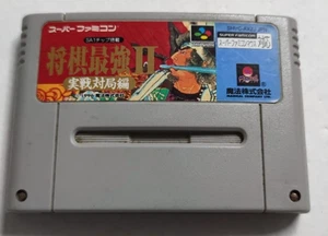 Shogi Saikyou II 2 Strongest SFC Cartuccia Nintendo Super Famicom SHVC-AX2J-JPN - Picture 1 of 7