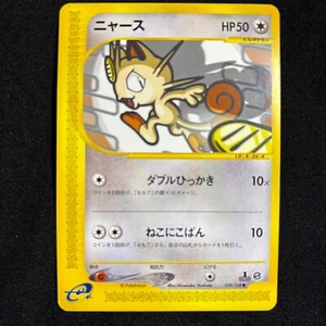 Pokemon Karte Japanisch Meowth 029/128 e Serie e1 1. Edition 2001 MT-NM - Bild 1 von 8