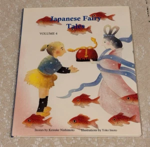 Japanese Fairy Tales Volume 4 Stories by Keisuke Nishimoto -2000 HC/DJ Heian NEW - Bild 1 von 16