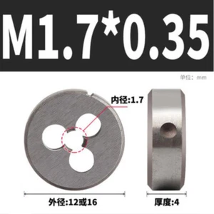 HSS Matrize M1.7 Rechtshand Maschinenmatrize M1,7*0,35mm Steigung Gewindeschneideisen  - Bild 1 von 1