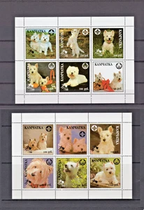 Kamchatka Peninsula 1995 Dogs Westies Scout Jamboree 2 Shlt 6 values each perf. - Picture 1 of 1