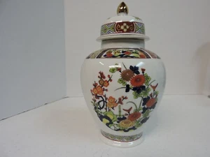 Vintage Japanisches Ingwerglas mit Deckel sehr guter Zustand - Bild 1 von 7