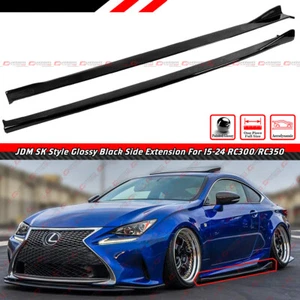 For 2015-24 Lexus RC300 RC350 RC F JDM SK Style Gloss Black Side Skirt Extension - Picture 1 of 6