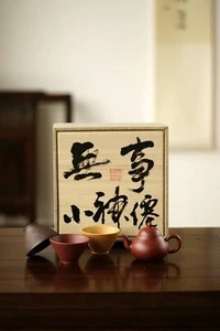4pcs of set chinese Yixing Handmade Zisha Pear HU Zhu Clay tea cup Gongfu teapot - Picture 1 of 8