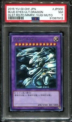 👁👄👁 YUGIOH - PSA 7 - BLUE EYES ULTIMATE DRAGON - 15AX-JP000 - GHOST RARE JAPA - Image 1 of 4