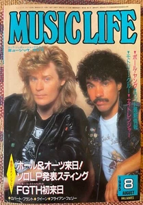 Motley Crue - Music Life Mag 1985 - Hall and Oates Cover Queen - Promo Stickers - Picture 1 of 5