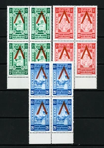 Ethiopia Stamps # 268-70 VF OG NH Block Inverted (V) - Picture 1 of 1