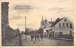 Lithuania - KALVARIJA Kalwaria - Street scene - The Orthodox church in backgroun - Picture 1 of 2
