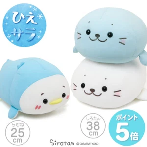 Sirotan & Ramune Cool Body Pillow Plush Toy Stuffed Toy 15in/9.8 in New Japan - Picture 1 of 9