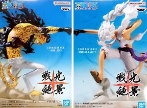 Senkouzekei Rob Lucci & Monkey D Luffy Gear 5 Ban Dai Figuren Neu in OVP (2er Set) - Bild 1 von 13