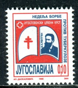 2727 - Yugoslavia 1995 - Red Cross - Tuberculosis - MNH Set - Picture 1 of 2
