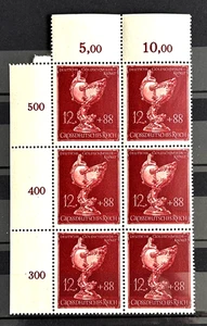 1944 German Stamps block Mi:DR 903 MNH Nautilus - Cup Dresden /873 - Picture 1 of 1
