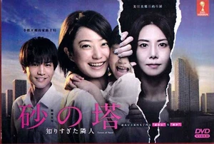 JAPANESE DRAMA TOWER OF SAND VOL.1-10 END DVD ENGLISH SUBTITLE + FREE ANIME - Imagen 1 de 7