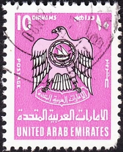 United Arab Emirates (UAE) Scott # 104 Used 10d Lilac Rose & Black Coat of Arms - Picture 1 of 1