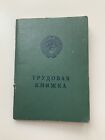 Employment History VTG Document Book USSR woman 1973 Ukraine sale salesman