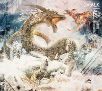 Hiroyuki Sawano Best Of Vocal Works Nzk 2 First Limited Edition 3 Cd Blu Ray Ebay