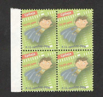 SERBIA-MNH** BLOCK OF 4 TAX STAMPS-CHILDREN'S WEEK-2008. - Image 1 of 2