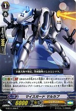 Vanguard G MICE guard Markab (C) demon advent