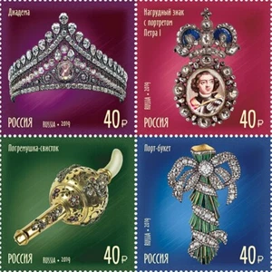 Stamp set of RUSSIA 2019 Treasures of Russia Precious metals and precious stones - Picture 1 of 5